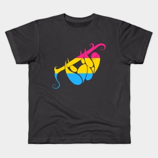 Pansexual Flag Sloth Kids T-Shirt